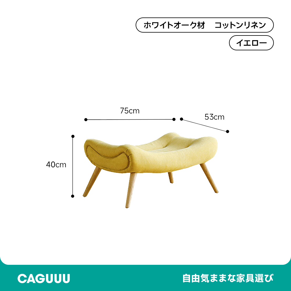 ハイバッククッションソファチェア