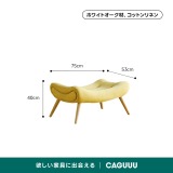 Woody Prime Oak ハイバッククッションソファチェア【高級天然オーク材】