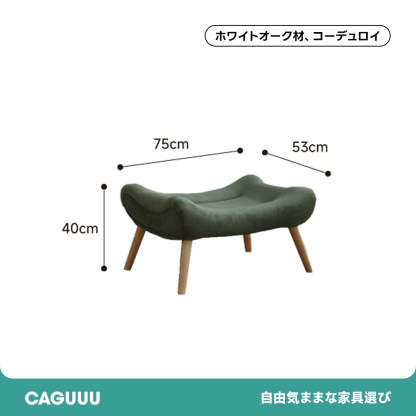 ハイバッククッションソファチェア
