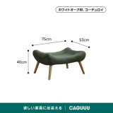 Woody Prime Oak ハイバッククッションソファチェア【高級天然オーク材】
