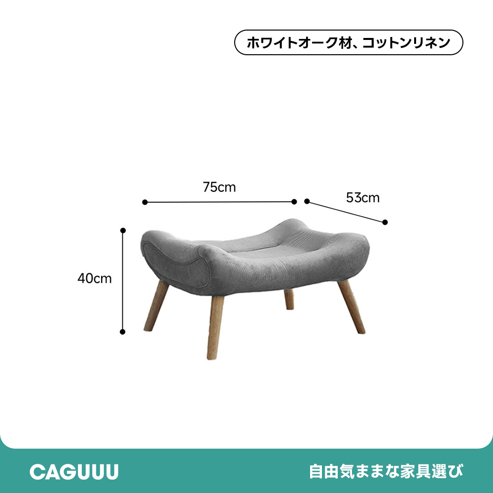 ハイバッククッションソファチェア