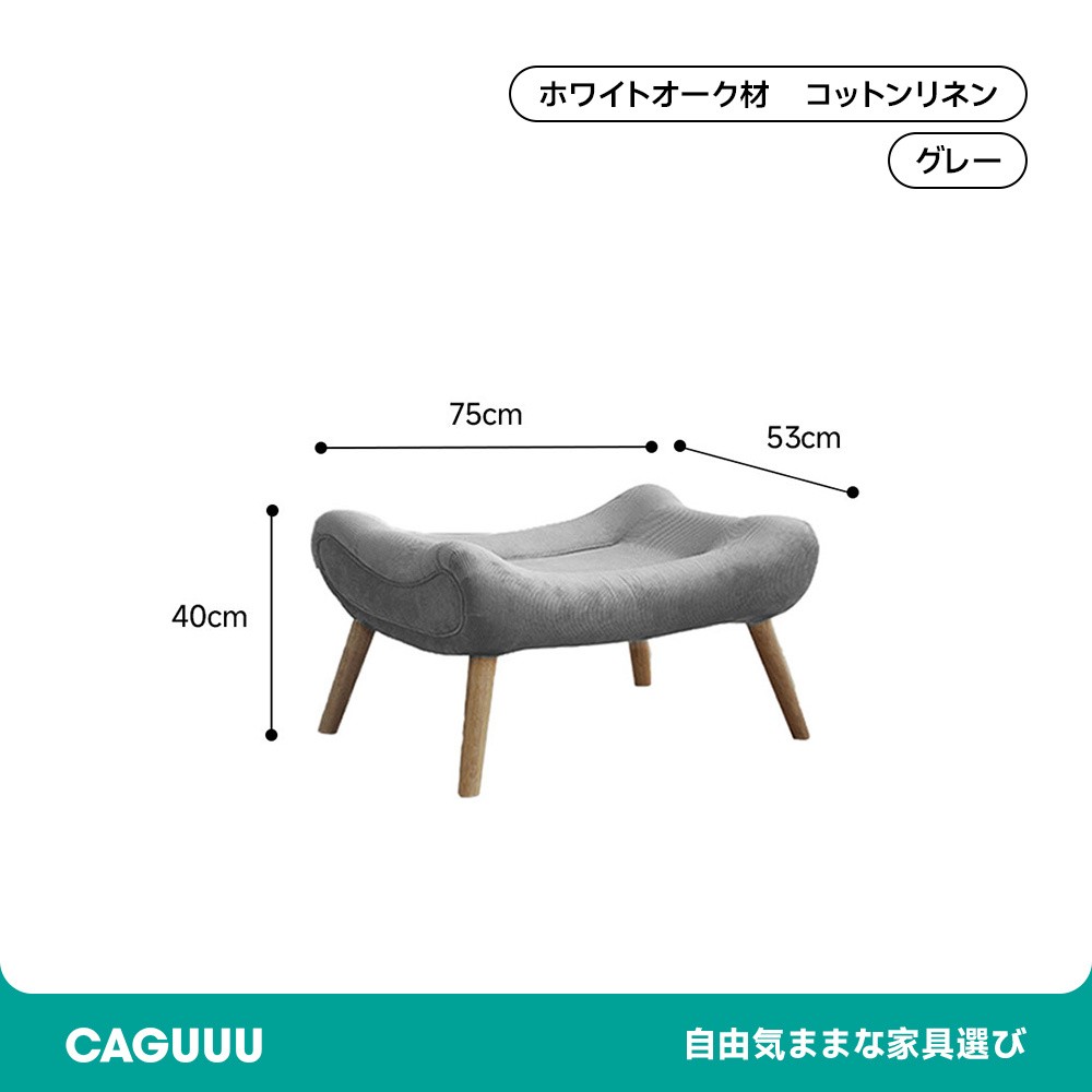 ハイバッククッションソファチェア