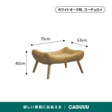 Woody Prime Oak ハイバッククッションソファチェア【高級天然オーク材】