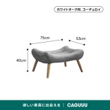 Woody Prime Oak ハイバッククッションソファチェア【高級天然オーク材】