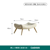 Woody Prime Oak ハイバッククッションソファチェア【高級天然オーク材】