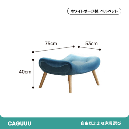 ハイバッククッションソファチェア