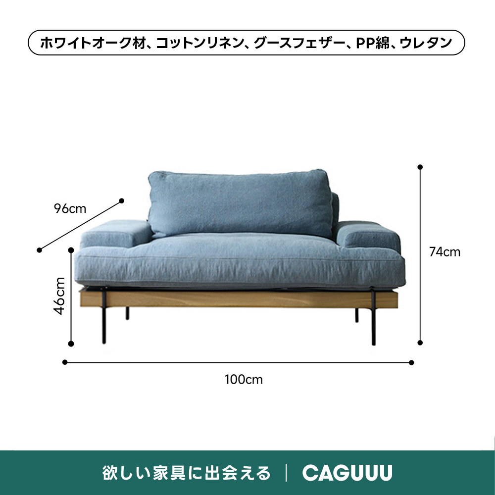 Woody Prime Oak 材質から選べるスクエアクッションソファ【色・素材