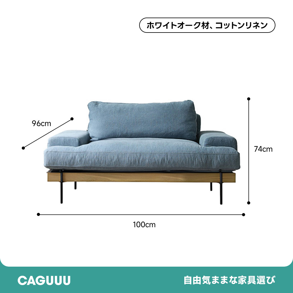 Woody Prime Oak スクエアクッションソファ【カスタマイズ可】