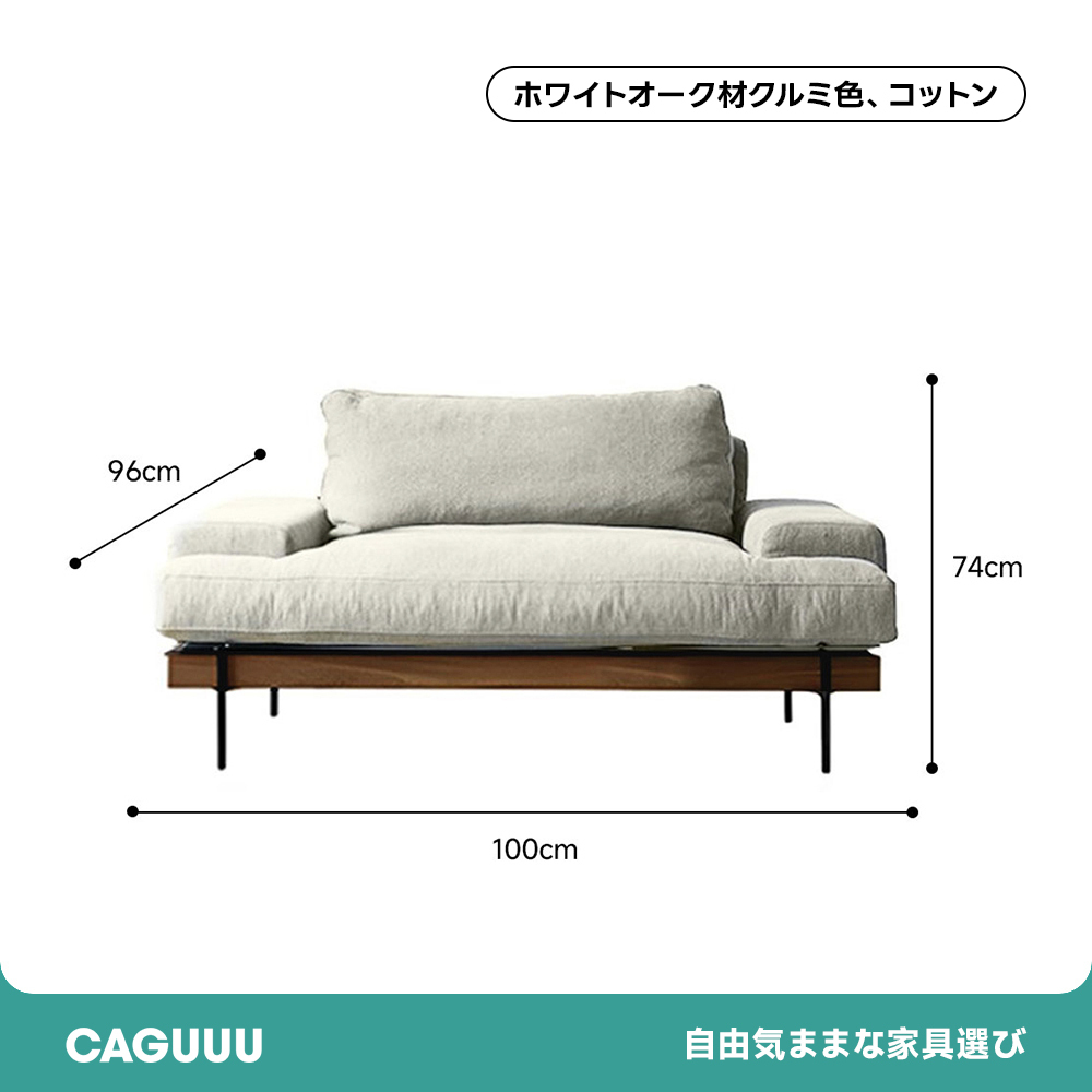 Woody Prime Oak スクエアクッションソファ【カスタマイズ可】