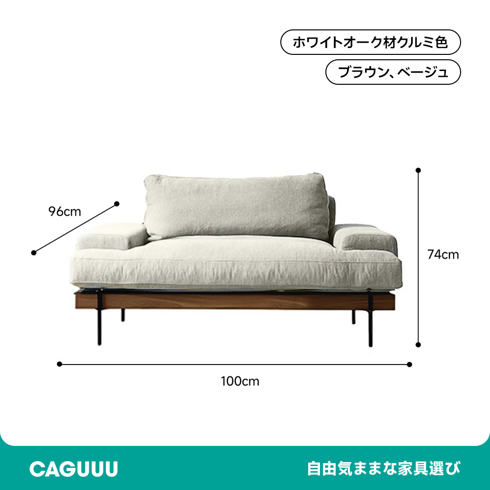 Woody Prime Oak スクエアクッションソファ【カスタマイズ可