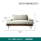 Woody Prime Oak 材質から選べるスクエアクッションソファ【色・素材カスタマイズ可】【高級天然ホワイトオーク材】