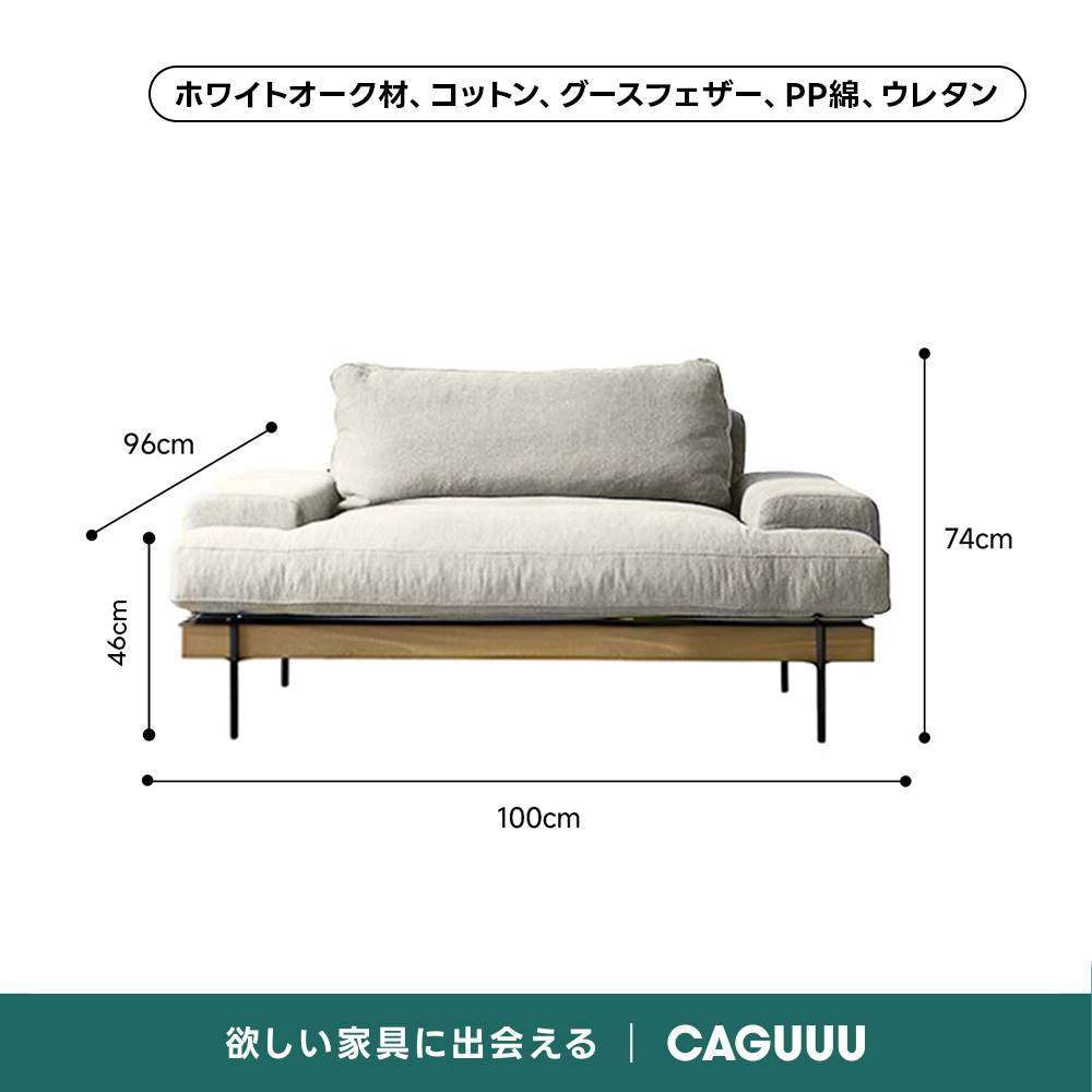 Woody Prime Oak 材質から選べるスクエアクッションソファ【色・素材