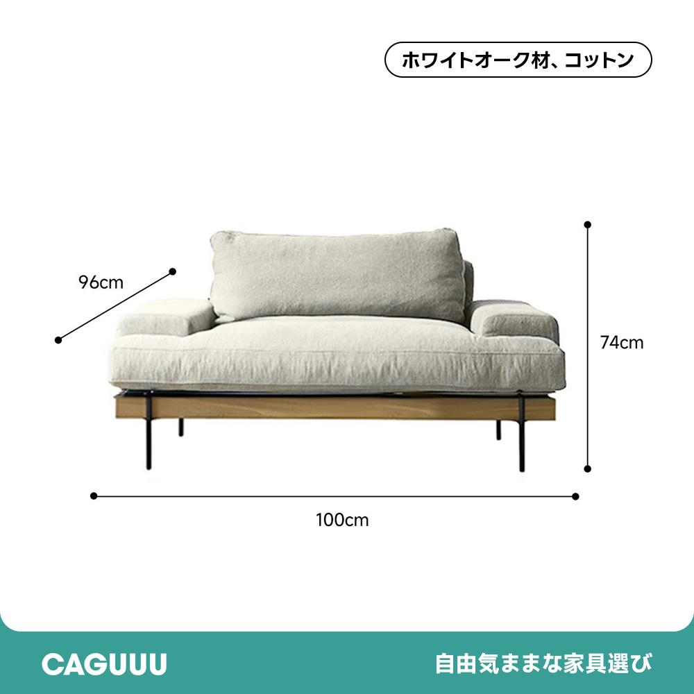 Woody Prime Oak スクエアクッションソファ【カスタマイズ可】