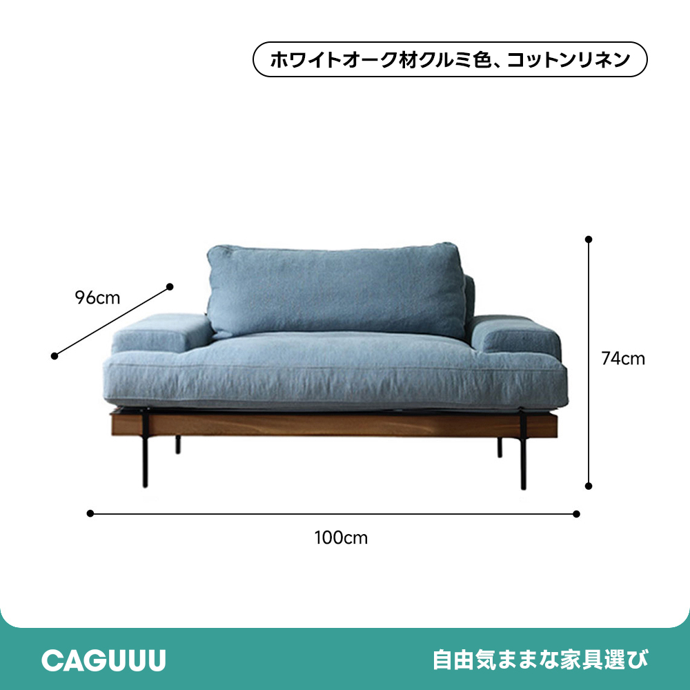Woody Prime Oak スクエアクッションソファ【カスタマイズ可】