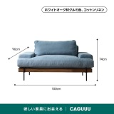 Woody Prime Oak 材質から選べるスクエアクッションソファ【色・素材カスタマイズ可】【高級天然ホワイトオーク材】