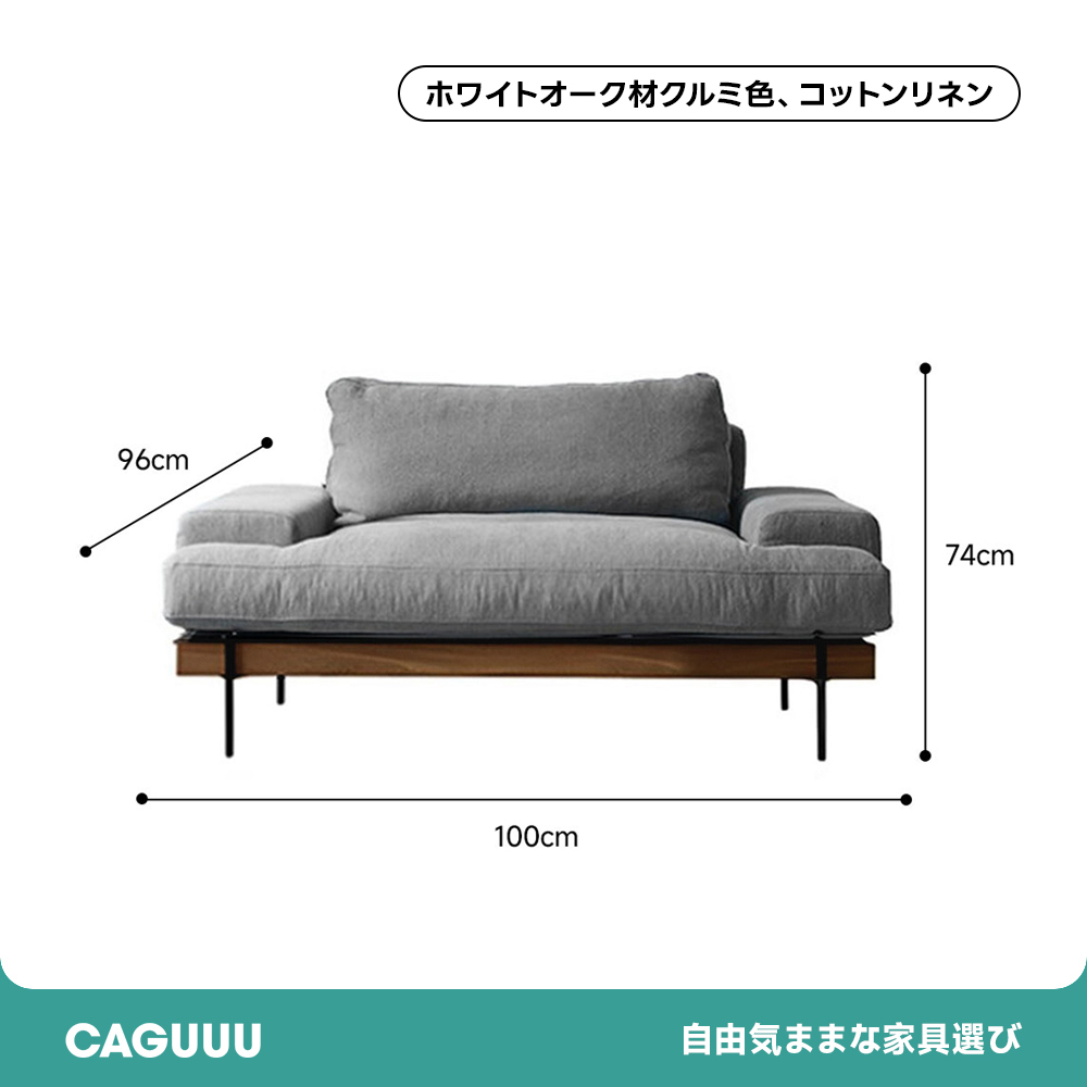 Woody Prime Oak スクエアクッションソファ【カスタマイズ可】