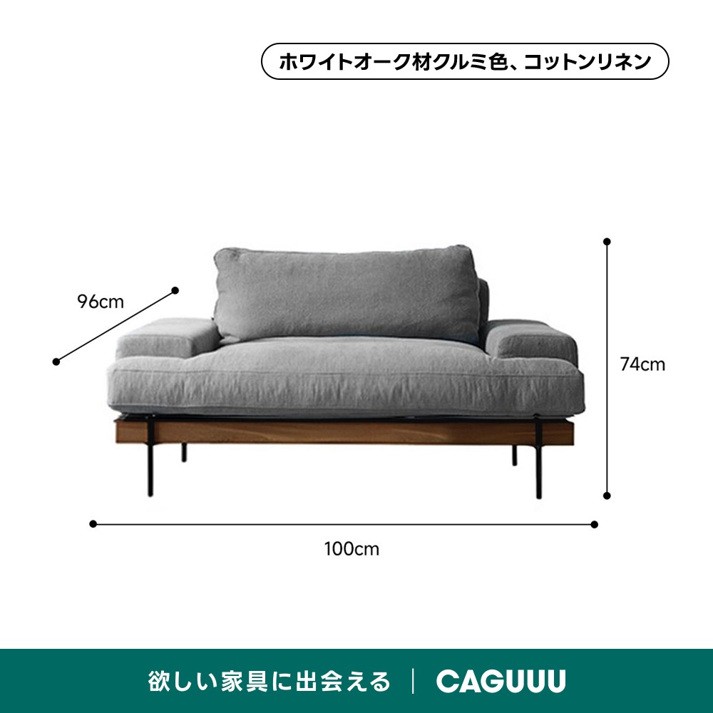 Woody Prime Oak 材質から選べるスクエアクッションソファ【高級天然