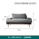 Woody Prime Oak 材質から選べるスクエアクッションソファ【色・素材カスタマイズ可】【高級天然ホワイトオーク材】