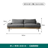 Woody Prime Oak 材質から選べるスクエアクッションソファ【色・素材カスタマイズ可】【高級天然ホワイトオーク材】