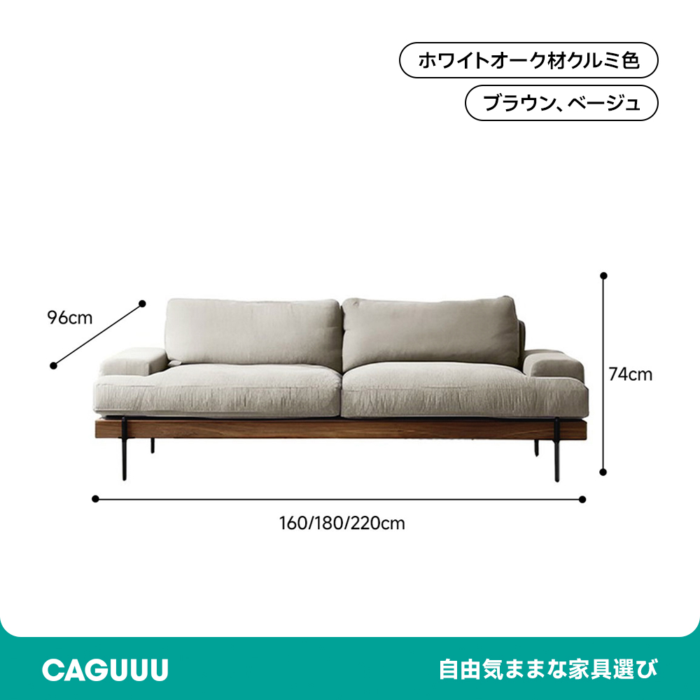 Halo Sofa Boucle in Sylvain White 89