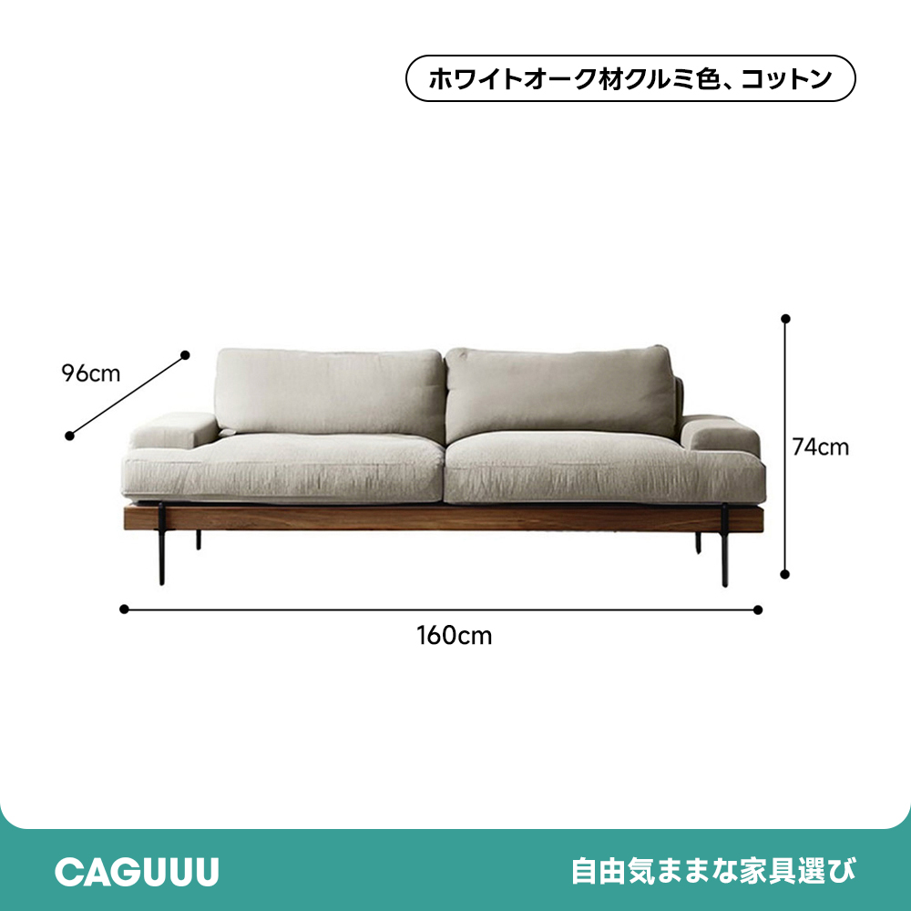Woody Prime Oak スクエアクッションソファ【カスタマイズ可