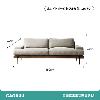 Woody Prime Oak スクエアクッションソファ【カスタマイズ可】