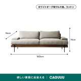 Woody Prime Oak 材質から選べるスクエアクッションソファ【色・素材カスタマイズ可】【高級天然ホワイトオーク材】