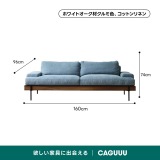 Woody Prime Oak 材質から選べるスクエアクッションソファ【色・素材カスタマイズ可】【高級天然ホワイトオーク材】