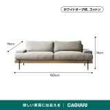 Woody Prime Oak 材質から選べるスクエアクッションソファ【色・素材カスタマイズ可】【高級天然ホワイトオーク材】