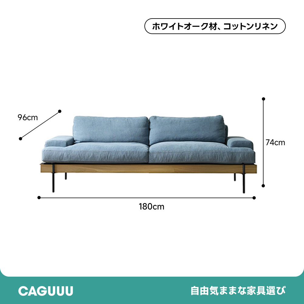 Woody Prime Oak スクエアクッションソファ【カスタマイズ可】