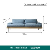 Woody Prime Oak 材質から選べるスクエアクッションソファ【色・素材カスタマイズ可】【高級天然ホワイトオーク材】