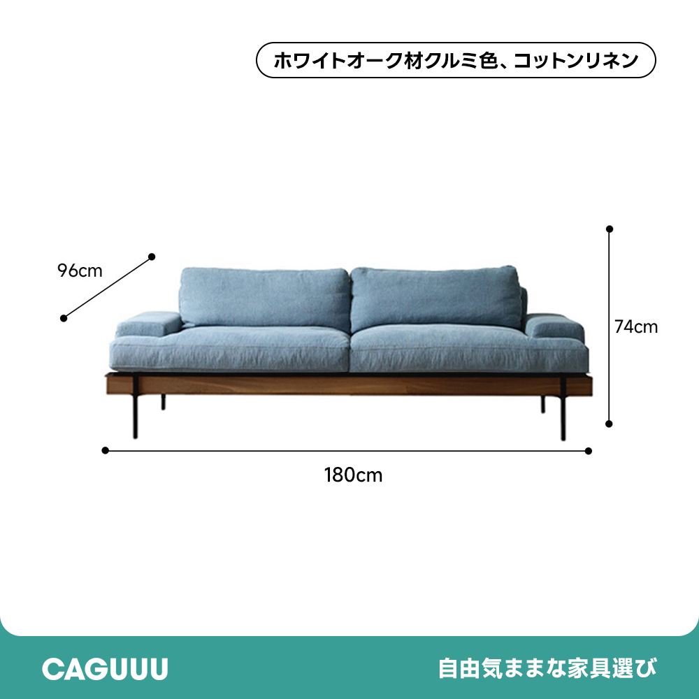 Woody Prime Oak スクエアクッションソファ【カスタマイズ可】