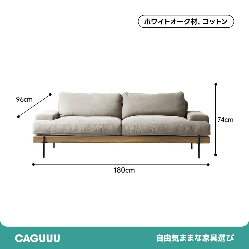 Woody Prime Oak スクエアクッションソファ【カスタマイズ可】