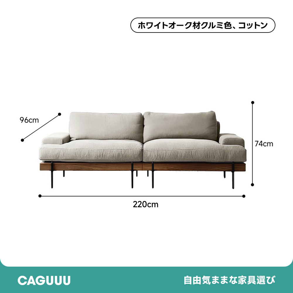 ソファー　クリーム色 楽天市場】【24日1:59まで15%OFFクーポン&26日9:59まで