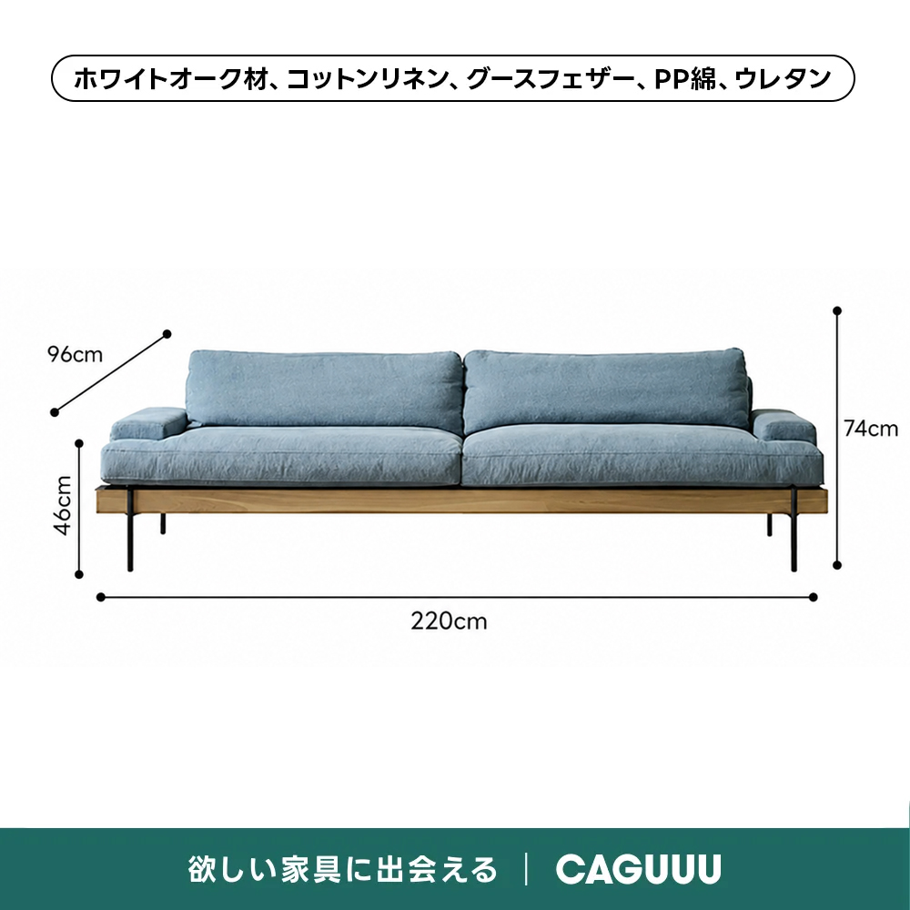 Woody Prime Oak 材質から選べるスクエアクッションソファ【色・素材