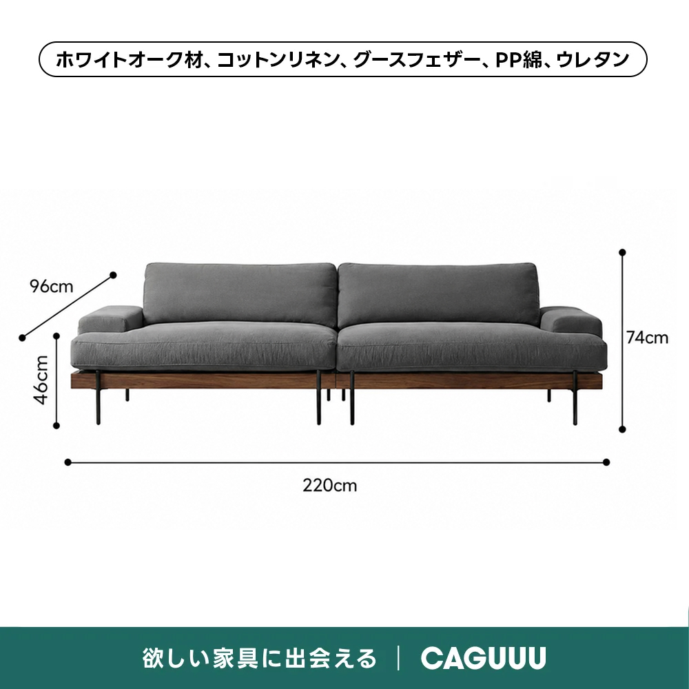 Woody Prime Oak 材質から選べるスクエアクッションソファ【色・素材