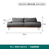 Woody Prime Oak 材質から選べるスクエアクッションソファ【色・素材カスタマイズ可】【高級天然ホワイトオーク材】