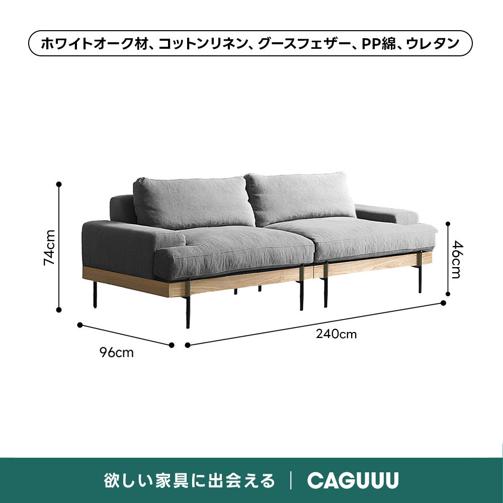 Woody Prime Oak 材質から選べるスクエアクッションソファ【色・素材