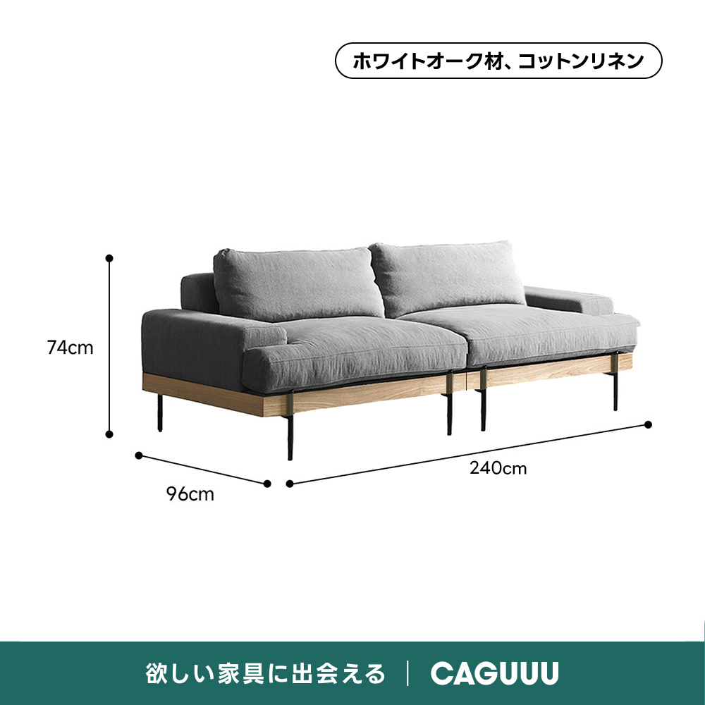 Woody Prime Oak スクエアクッションソファ【カスタマイズ可】 | 北欧