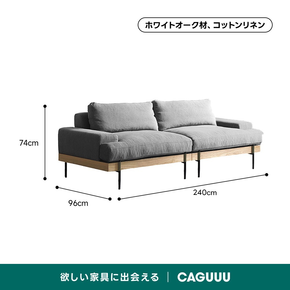 Woody Prime Oak 材質から選べるスクエアクッションソファ【色・素材