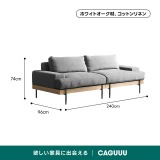 Woody Prime Oak 材質から選べるスクエアクッションソファ【色・素材カスタマイズ可】【高級天然ホワイトオーク材】