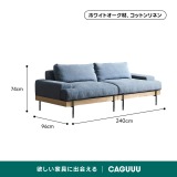 Woody Prime Oak 材質から選べるスクエアクッションソファ【色・素材カスタマイズ可】【高級天然ホワイトオーク材】