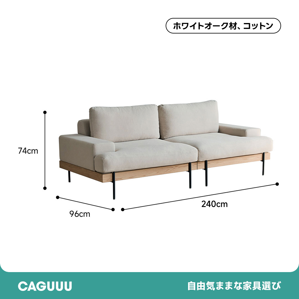Woody Prime Oak スクエアクッションソファ【カスタマイズ可】