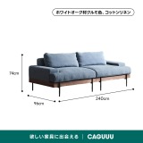 Woody Prime Oak 材質から選べるスクエアクッションソファ【色・素材カスタマイズ可】【高級天然ホワイトオーク材】