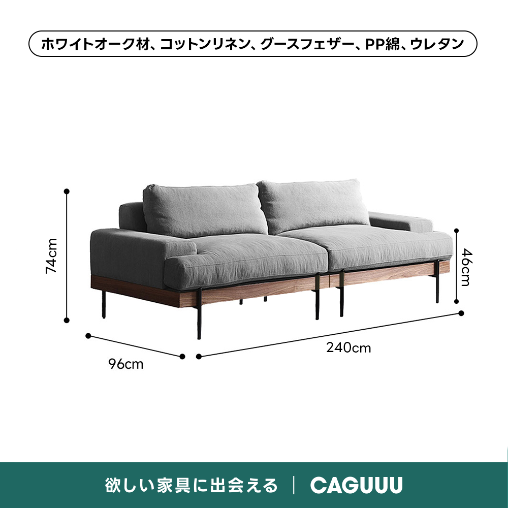 Woody Prime Oak 材質から選べるスクエアクッションソファ【色・素材