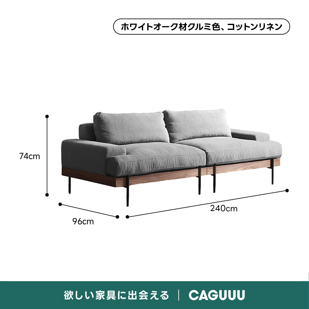 Woody Prime Oak スクエアクッションソファ【カスタマイズ可】 | 北欧