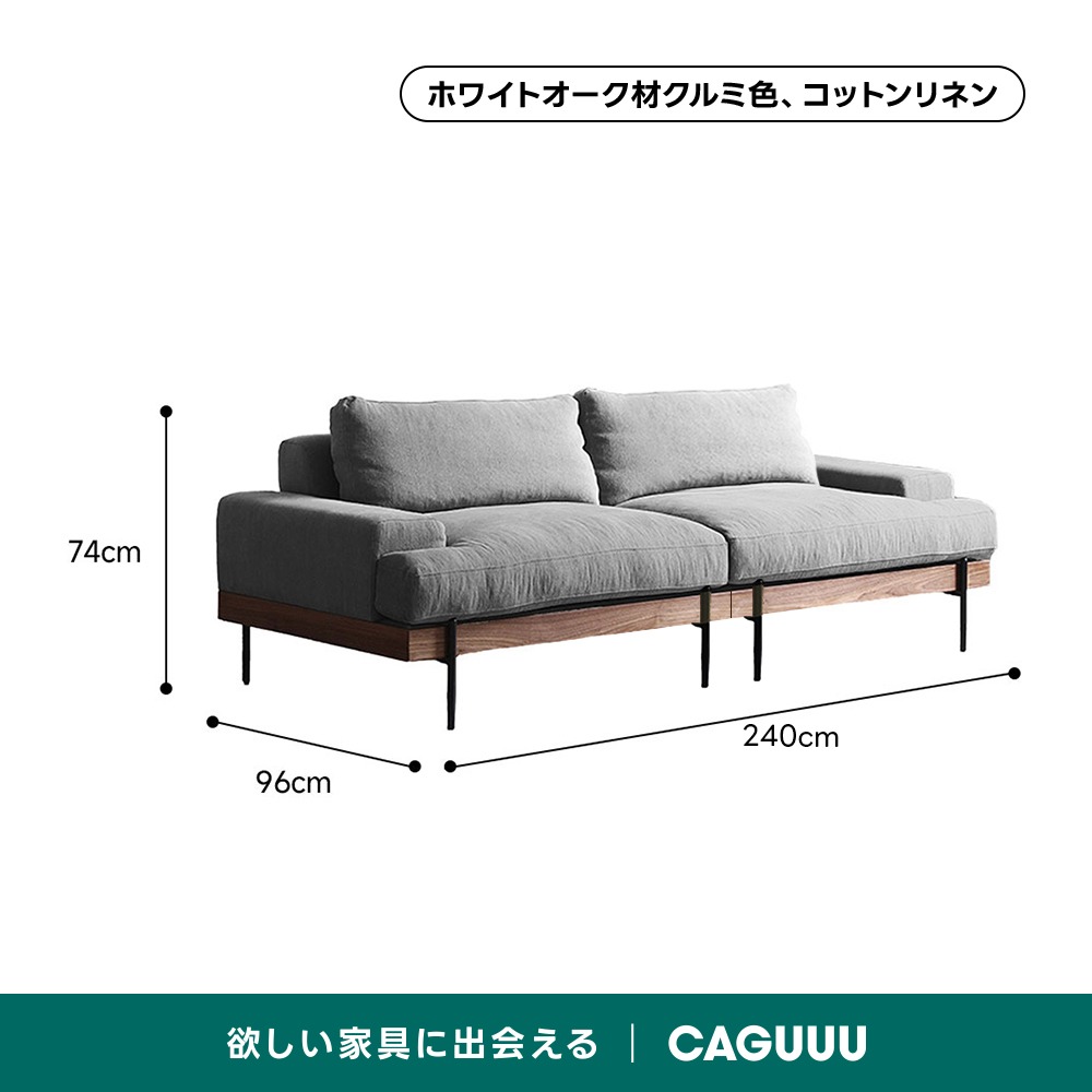 Woody Prime Oak 材質から選べるスクエアクッションソファ【色・素材