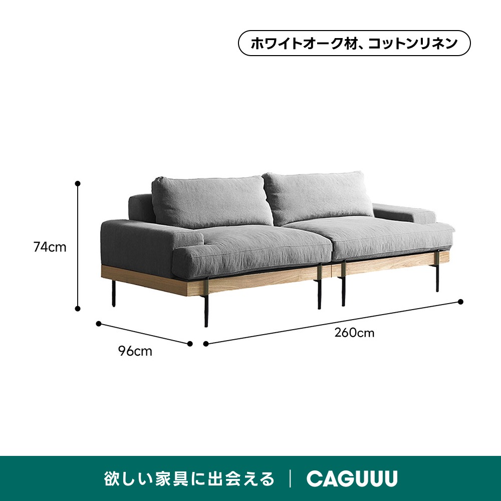 Woody Prime Oak 材質から選べるスクエアクッションソファ【高級天然