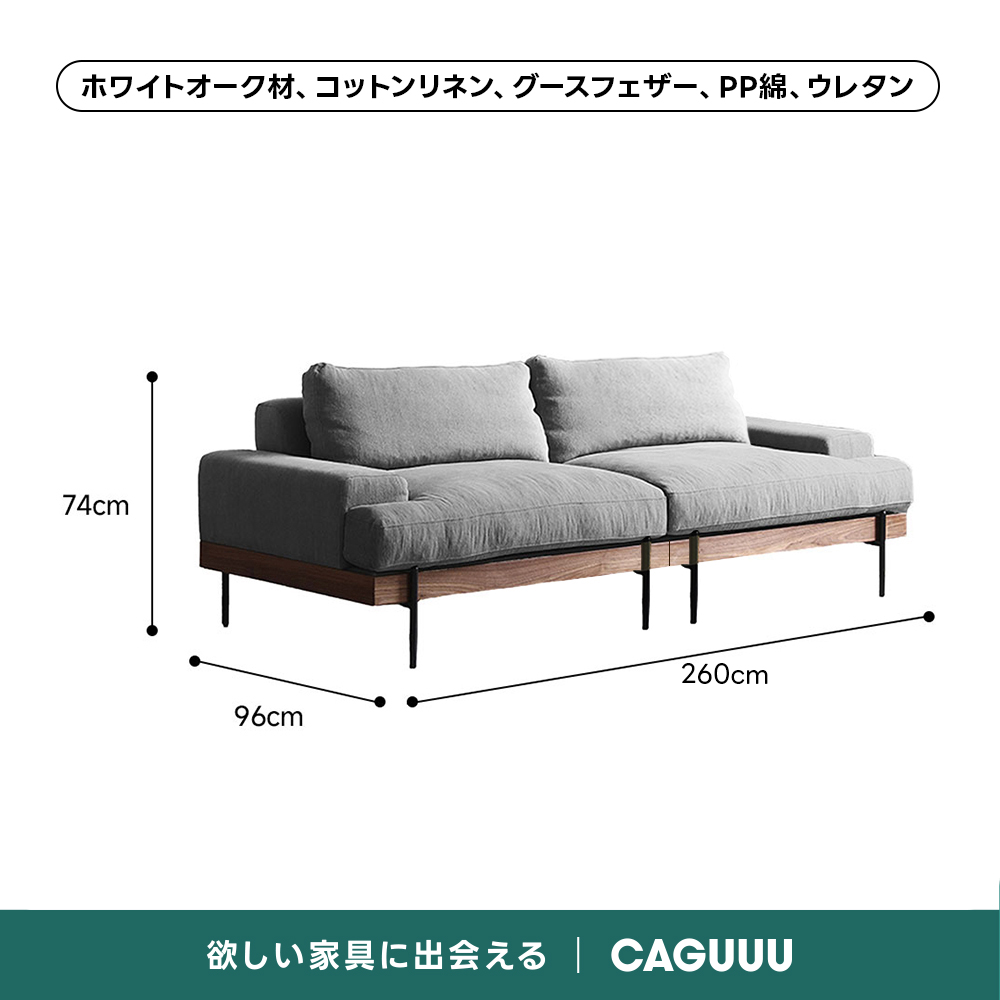 Woody Prime Oak 材質から選べるスクエアクッションソファ【色・素材