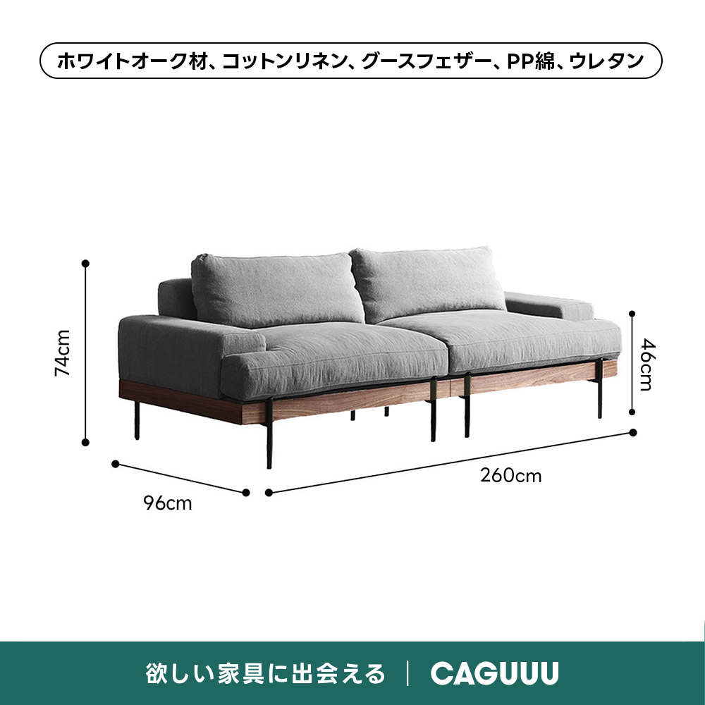 Woody Prime Oak 材質から選べるスクエアクッションソファ【色・素材